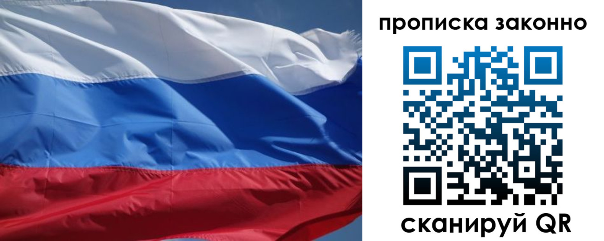 временная регистрация поиск в Калаче