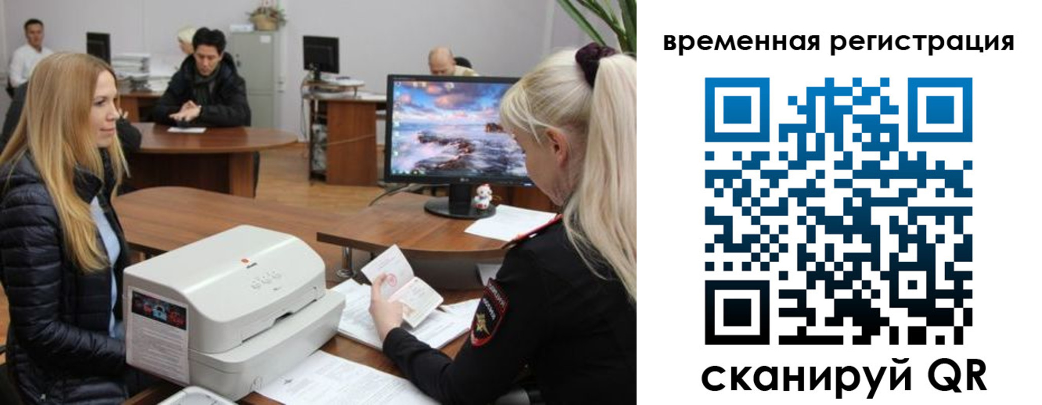 временная регистрация адрес в Калаче